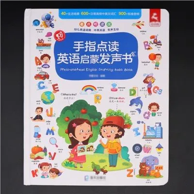 वर्णमाला खेल बच्चों के संगीत की किताब