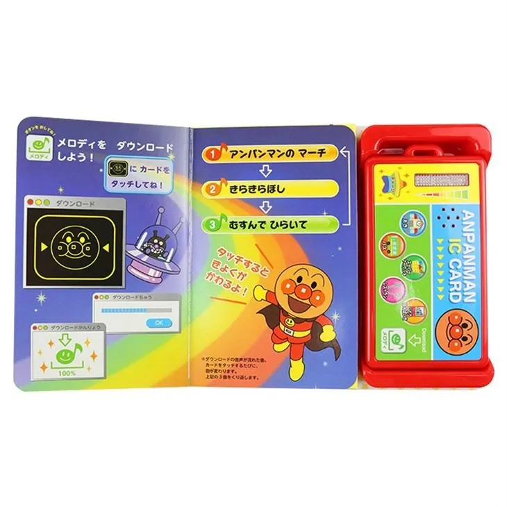 Children's Sound Books Suppliers