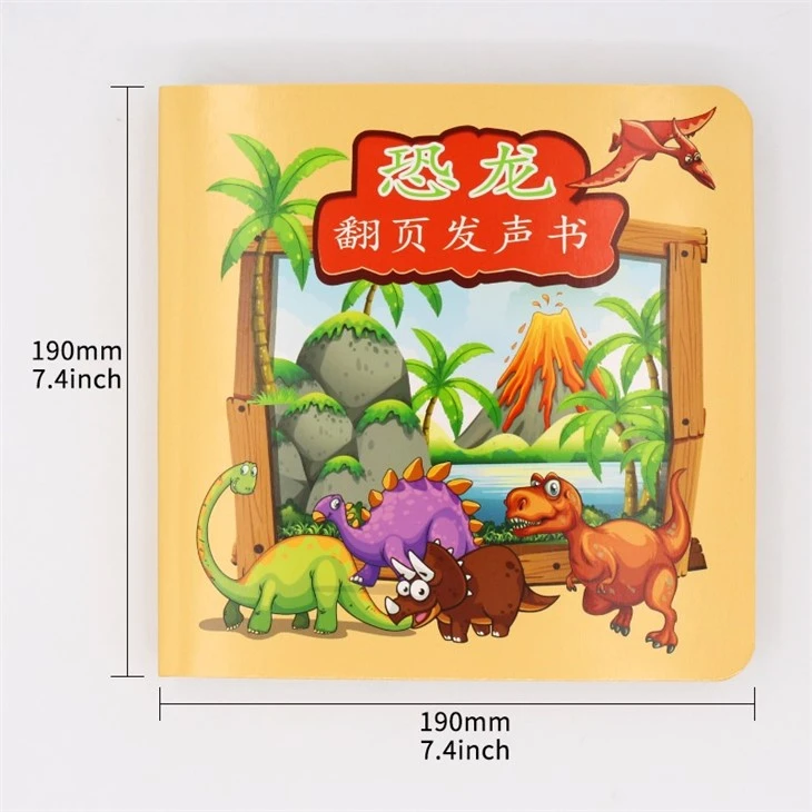 Customize Wonderful Audio Book For Kids Learning Enjoy The Fun